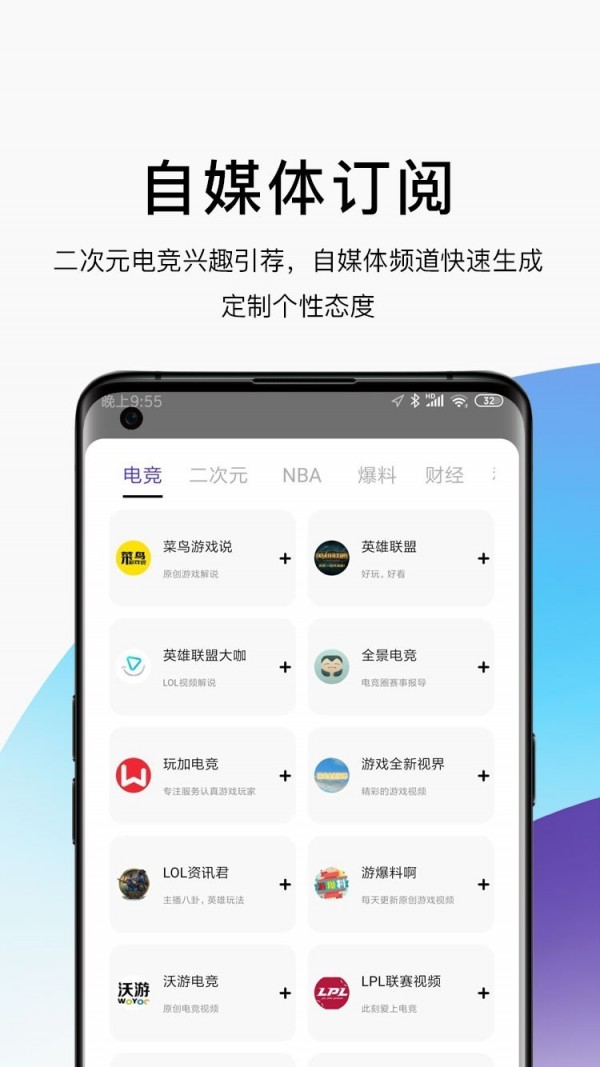 Ae浏览器极速上网安卓版截图3