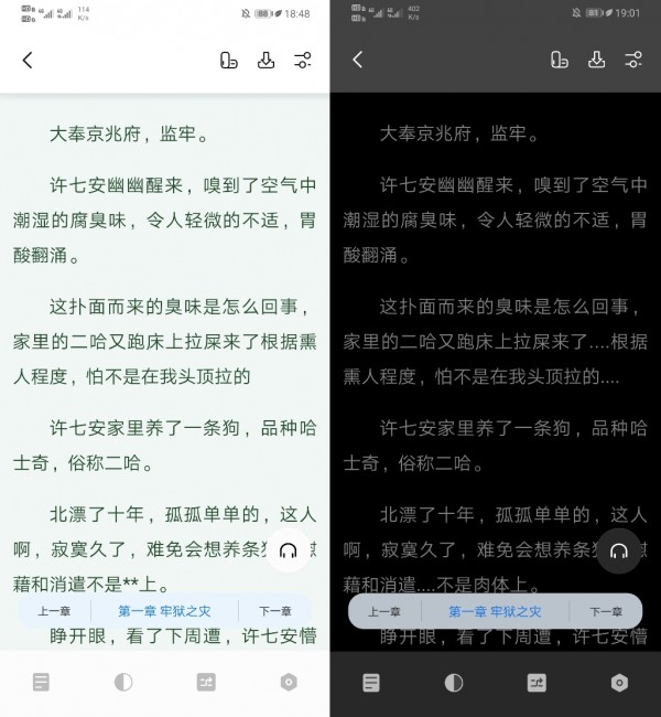 书痴免费阅读安卓版截图1