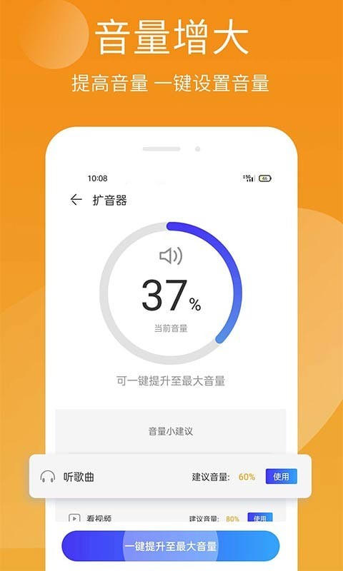 安狗狗手机精灵最新版免费版截图4