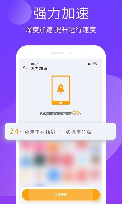 安狗狗手机精灵最新版免费版截图1