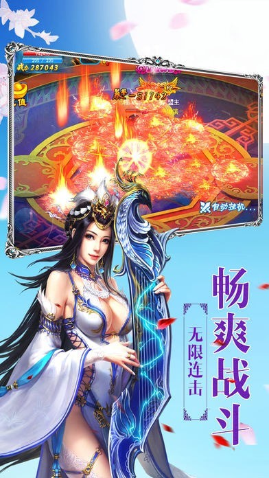 掠星魔影正式版截图2