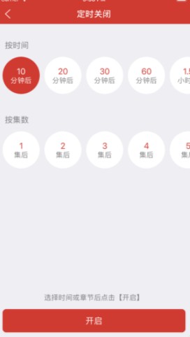 老白故事无广告版免费最新版截图2