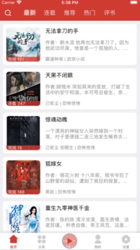 老白故事无广告版免费最新版截图3