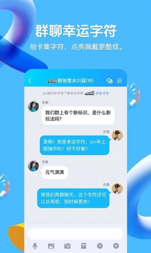 Qq小世界ai画匠最新版免费版截图3