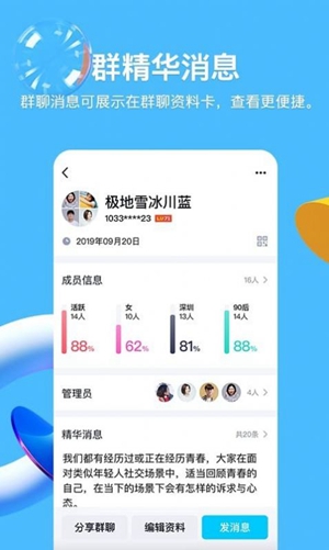 Qq小世界ai画匠最新版免费版截图1