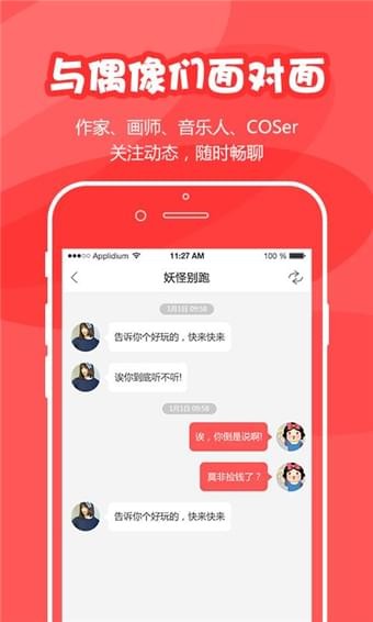 为炉阅读最新版截图2