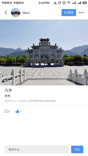 盼汐官方版截图3