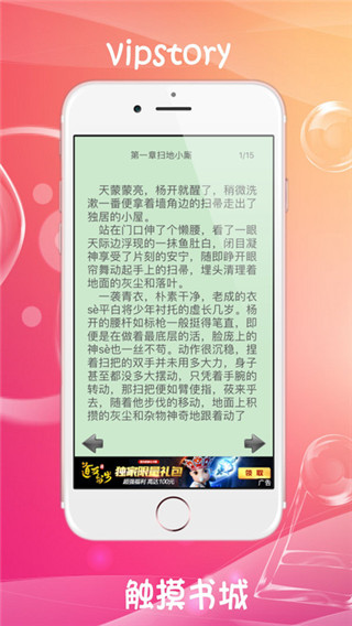 八一中文无广告弹窗安卓版截图4