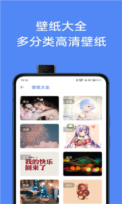 猫爪工具箱免费版截图3