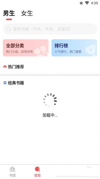 天宝云阅无删减阅读安卓版截图1