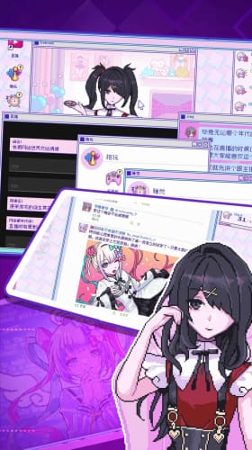 主播女孩重度依赖全Cg中文版截图3