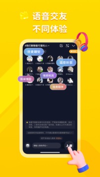 U哩截图1