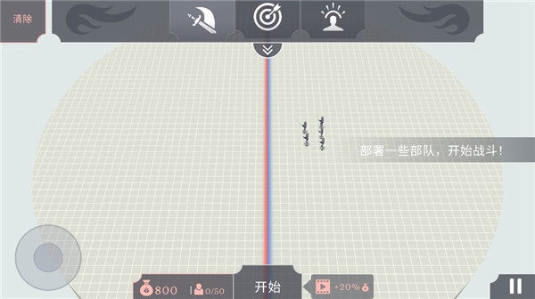 王牌战争冒险安卓版截图4