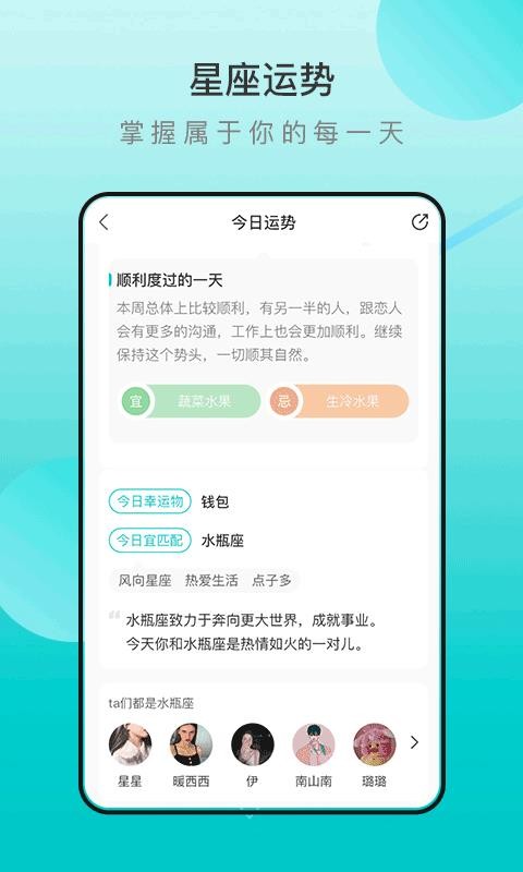 早桃官方版截图1