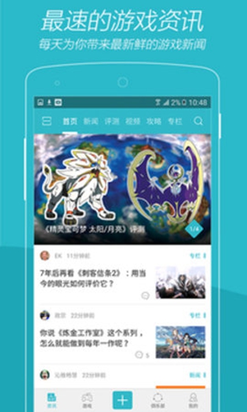 Vgtime手机版截图1