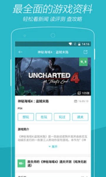 Vgtime手机版截图3