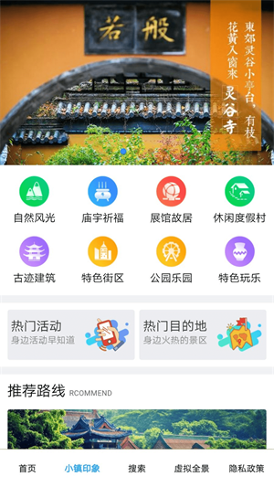 华历丽安卓版截图2