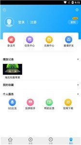 宅宅影院去广告版截图1