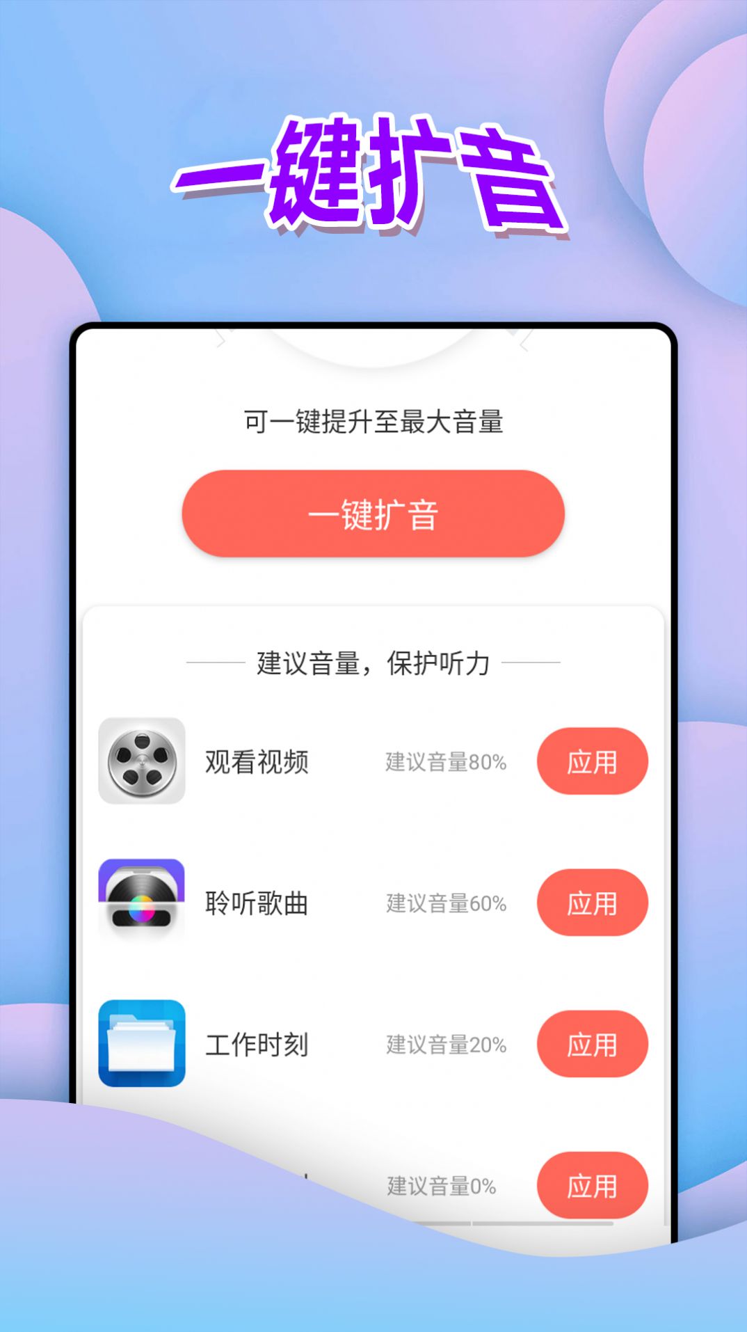 随时看无广告版截图3