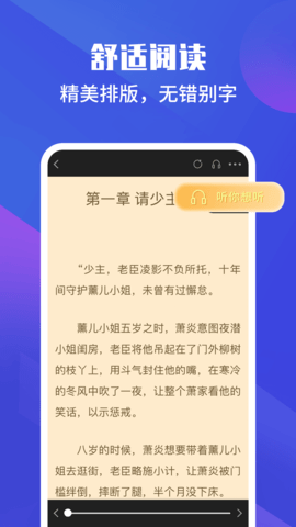 藏书院安卓版截图4