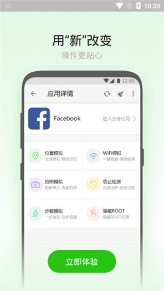 大牛助手手机版截图3