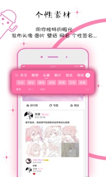 Q友乐园安卓版手机版截图5