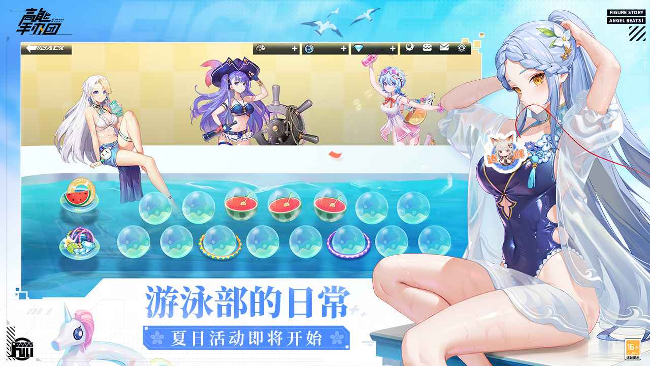 高能手办团最新版截图2