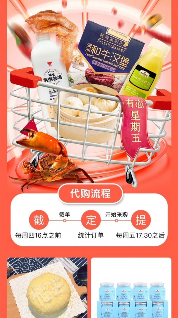 有恋优品省钱购物安卓版截图1