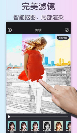 自动美颜相机最新安卓版截图1