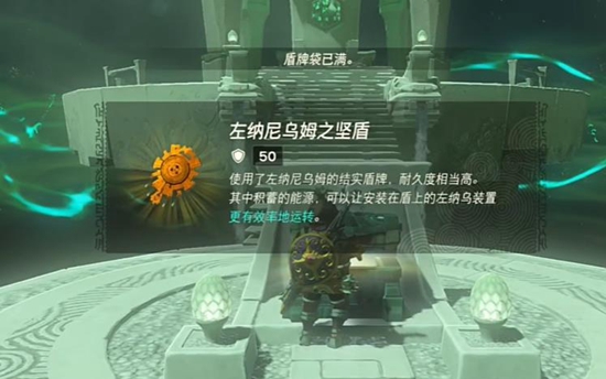 王国之泪摩夏皮恩神庙通关攻略