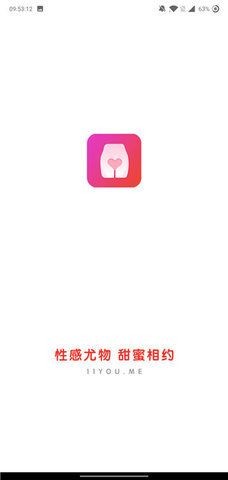 尤密视频免费版截图1