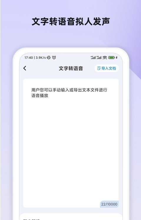 万能录音软件大全