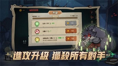 月夜降临游戏下载-月夜降临最新版下载v1.2.000