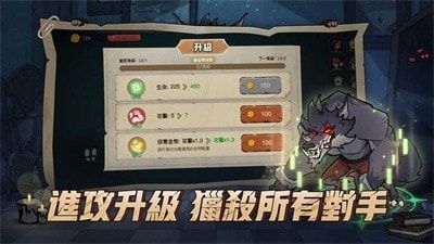 月夜降临最新版截图1