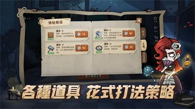 月夜降临游戏下载-月夜降临最新版下载v1.2.000