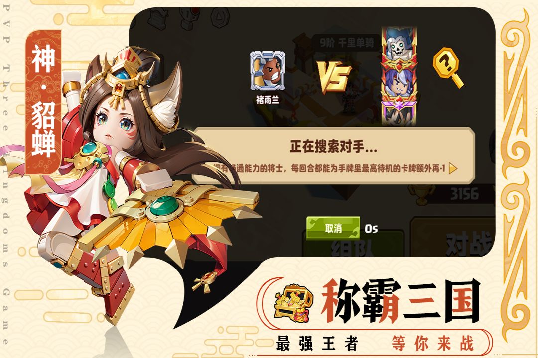 我是小奇兵游戏下载-我是小奇兵手机版下载v1.3.5