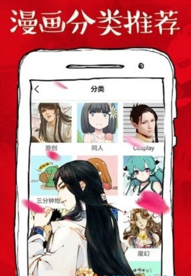 虾漫漫画官方版截图2