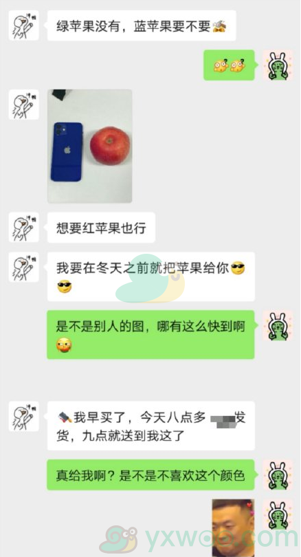 《微博》冬天的第一个苹果是什么梗