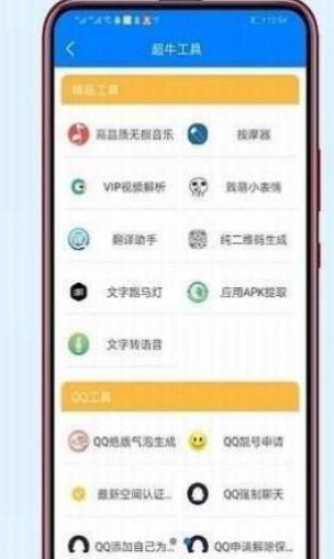 小马库最新版截图2