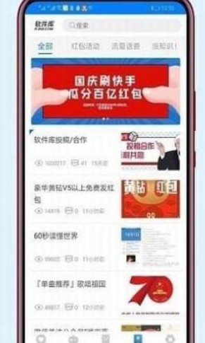 小马库最新版截图1