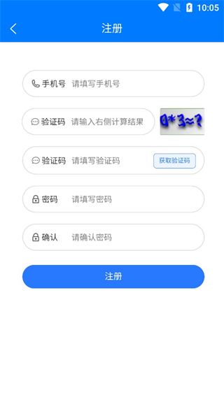 医通宝官方版截图3