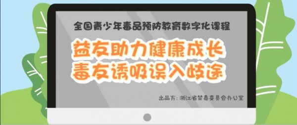 《青骄第二课堂》高二益友助力答案