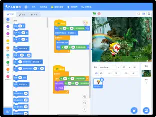 Scratch启蒙官方版截图3