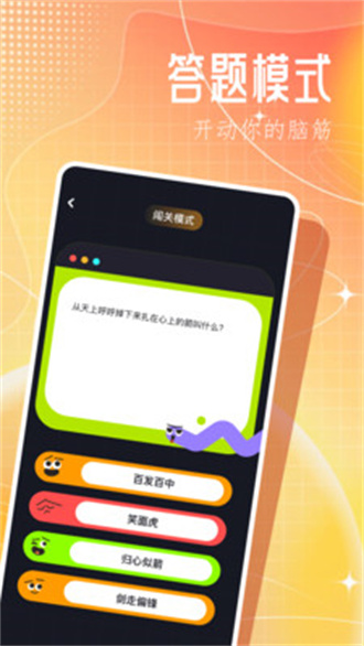 3366乐园中文汉化版截图1