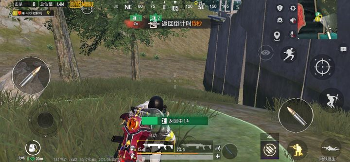 PUBG MOBILE最新版本