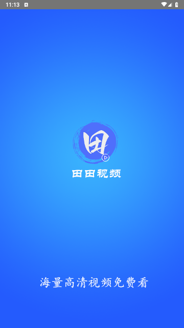 灵动纯净桌面软件官网版截图3