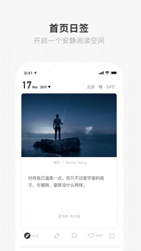 One一个最新版截图1