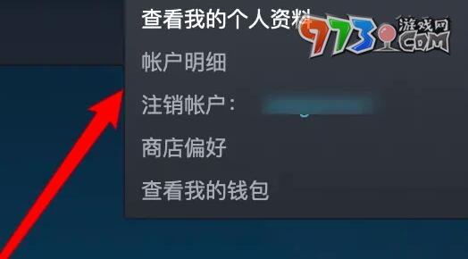 《steam》家庭监护pin码忘记解决办法