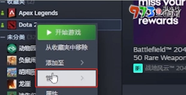 《steam》隐藏游戏方法