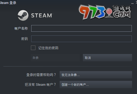 《steam》家庭无符合咨格的账户解决办法